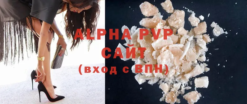 A-PVP СК  ссылка на мегу как войти  Джанкой 